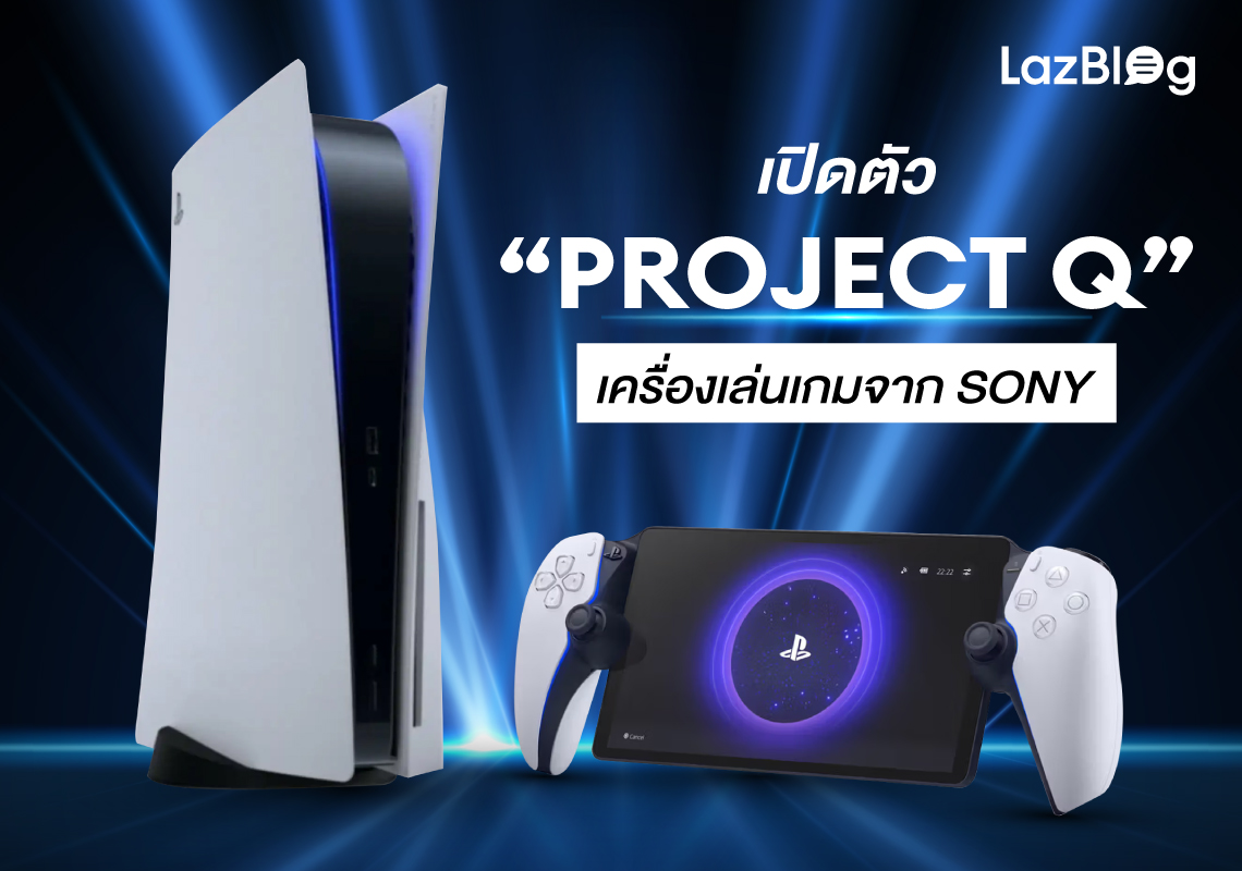 LazBlog_Project Q