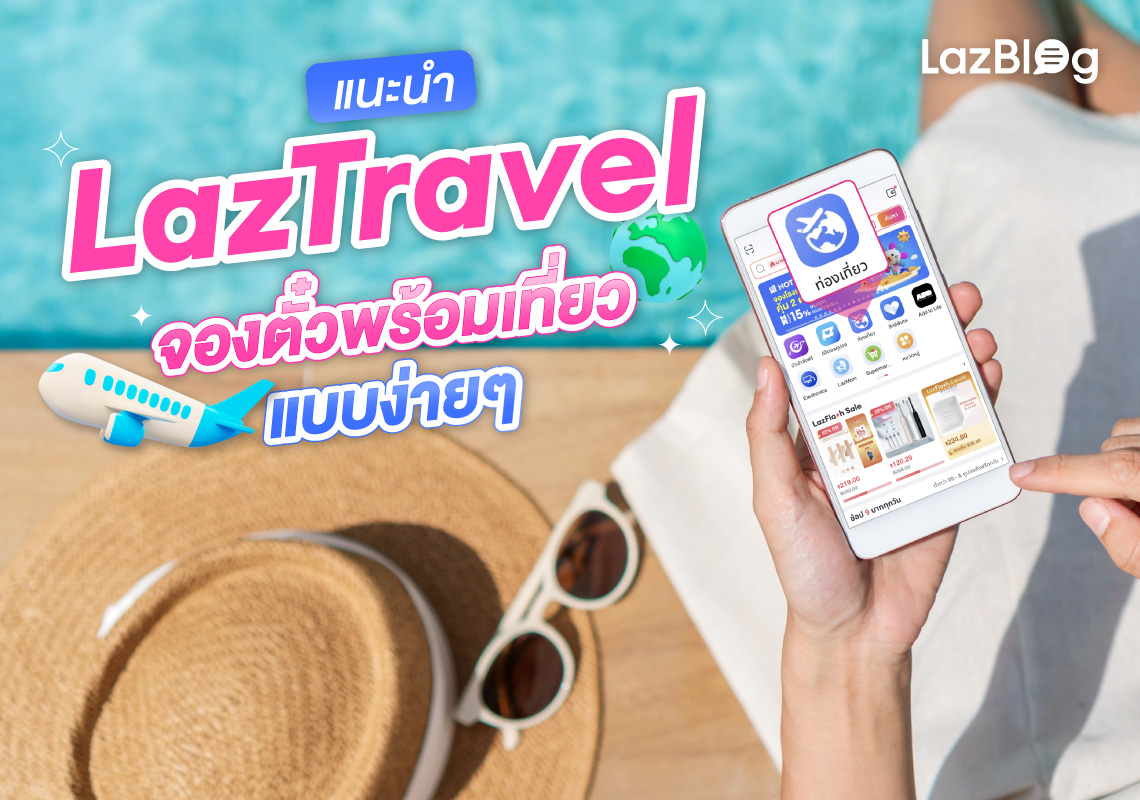 Laztravel